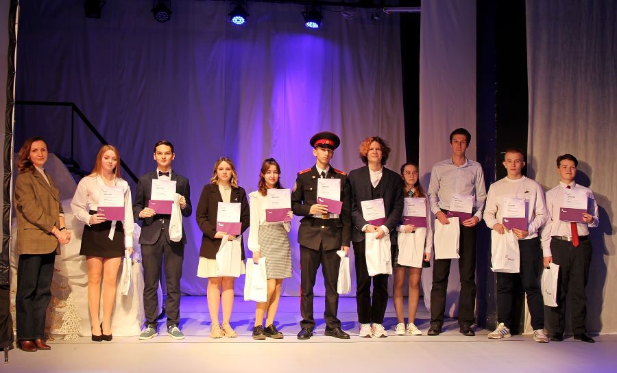 New Year's Eve awards to the best of the best