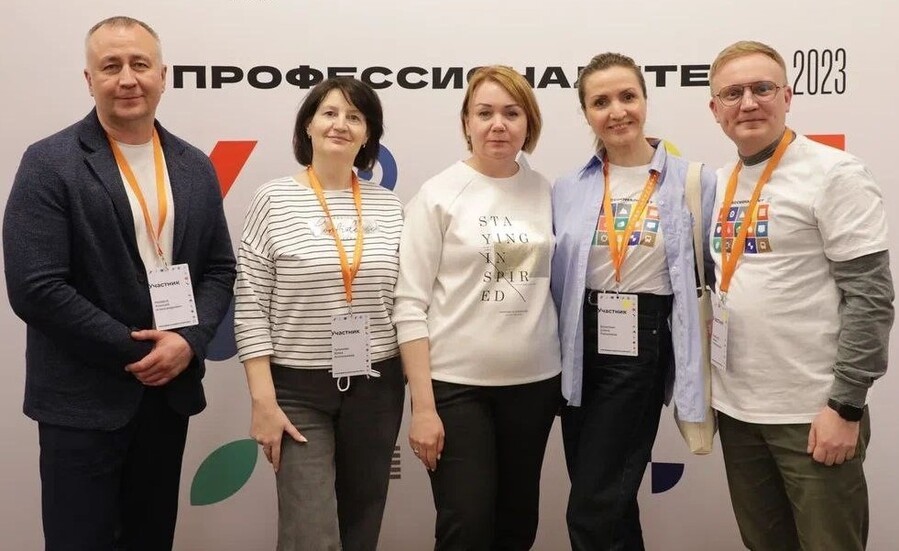 Новые возможности с «Профессионалитетом»